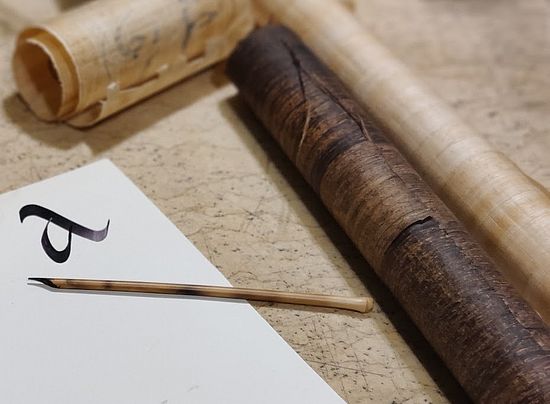 a papyrus roll